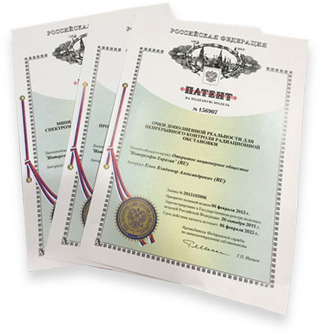 patent